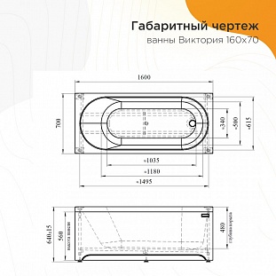 ��������� ����� Radomir �������� 160�70, 2-01-0-0-1-249� �� �������� ������� � �. ������� �����