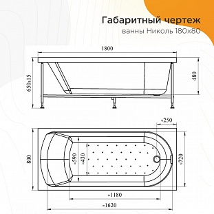 ��������� ����� Radomir ������ 180�80, 2-01-0-0-1-210� �� �������� ������� � �. ������� �����