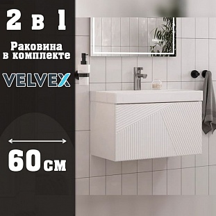 ����� � ��������� ��������� Velvex Edge  ����� ������, 60 �� �� �������� ������� � �. ������� �����