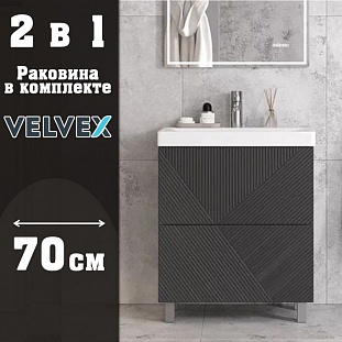 ����� � ��������� ��������� Velvex Edge  ������, 70 �� �� �������� ������� � �. ������� �����