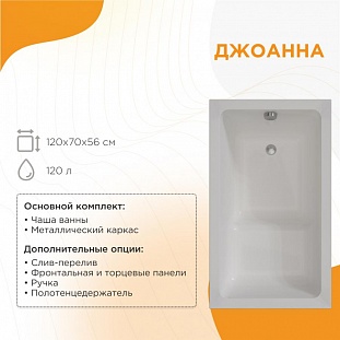 ��������� ����� Radomir ������� 120�70, 2-01-0-0-1-253� �� �������� ������� � �. ������� �����