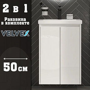 ����� � ��������� ��������� Velvex Klaufs , 50 �� �� �������� ������� � �. ������� �����