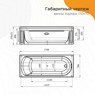 ��������� ����� Radomir ������ 170�70�42, 2-01-0-0-1-228� �� �������� ������� � �. ������� �����