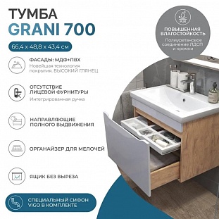 ����� � ��������� ��������� VIGO Grani 165 ��� �������, 70 �� �� �������� ������� � �. ������� �����