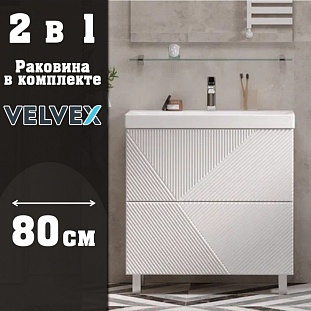 ����� � ��������� ��������� Velvex Edge  ����� ������, 80 �� �� �������� ������� � �. ������� �����