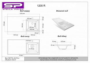 �������� ��� ���������� ������� ������ 120, ������ �� �������� ������� � �. ������� �����