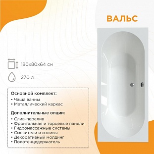 ��������� ����� Radomir ����� 180�80, 1-01-0-0-1-183 �� �������� ������� � �. ������� �����