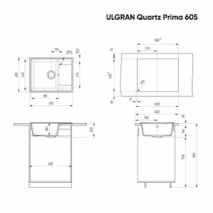 ����� ULGRAN Quartz ������ (Prima 605-03)