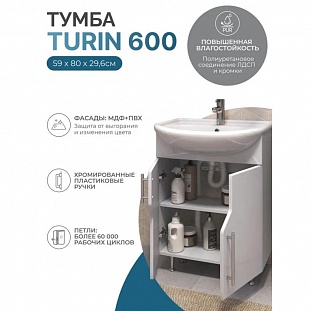 ����� � ��������� ��������� VIGO Turin 226, 60 �� �� �������� ������� � �. ������� �����