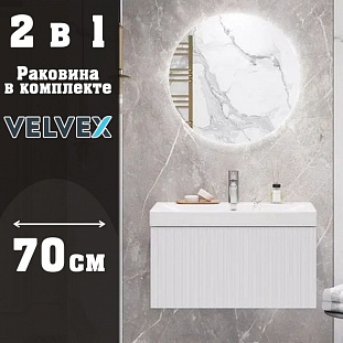����� � ��������� ��������� Velvex Compo  ����� ������, 70 �� �� �������� ������� � �. ������� �����