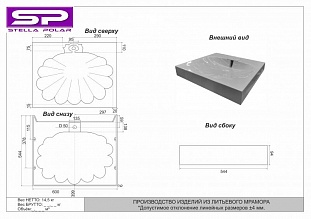 �������� ��� ���������� ������� ������� 60�55 � ������������ �� �������� ������� � �. ������� �����