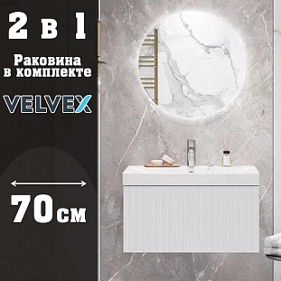 ����� � ��������� ��������� Velvex Compo  ����� ������, 70 �� �� �������� ������� � �. ������� �����