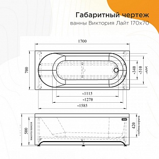 ��������� ����� Radomir �������� ���� 170�70, 2-01-0-0-1-260� �� �������� ������� � �. ������� �����
