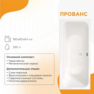 ��������� ����� Radomir ������� 180�80, 1-01-0-0-1-185 �� �������� ������� � �. ������� �����