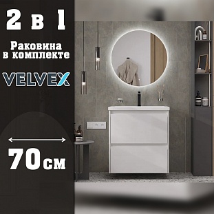 ����� � ��������� ��������� Velvex Klaufs  70 �� �� �������� ������� � �. ������� �����