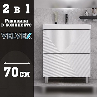 ����� � ��������� ��������� Velvex Edge  ����� ������, 70 �� �� �������� ������� � �. ������� �����