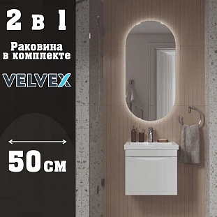����� � ��������� ��������� Velvex Vizo  50 �� �� �������� ������� � �. ������� �����