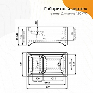 ��������� ����� Radomir ������� 120�70, 2-01-0-0-1-253� �� �������� ������� � �. ������� �����