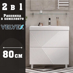 ����� � ��������� ��������� Velvex Edge  ����� ������, 80 �� �� �������� ������� � �. ������� �����