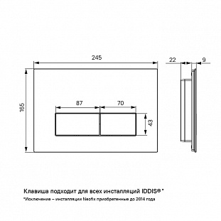 ������� ����� IDDIS Unifix ������������� ������� ���� 060 (UNI60M0i77)