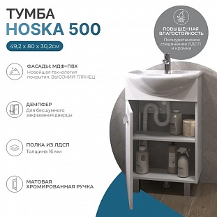 ����� � ��������� ��������� VIGO Hoska 228, 50 �� �� �������� ������� � �. ������� �����