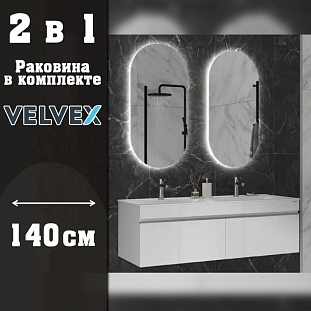 ����� � ��������� ��������� Velvex Pulsus  ����� ������, 140 �� �� �������� ������� � �. ������� �����