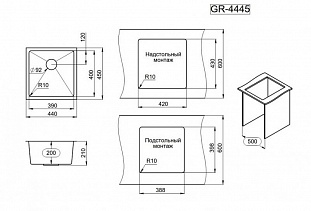�������� ����� GRANULA (4445U, ������ �������)