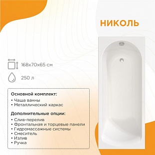 ��������� ����� Radomir ������ 168�70, 2-01-0-0-1-240� �� �������� ������� � �. ������� �����