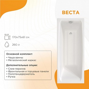 ��������� ����� Radomir ����� 170�75, 2-01-0-0-1-255� �� �������� ������� � �. ������� �����