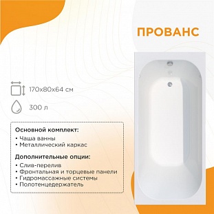 ��������� ����� Radomir ������� 170�80, 1-01-0-0-1-192 �� �������� ������� � �. ������� �����