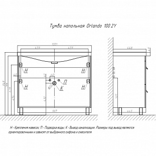 ����� � ��������� ��������� Velvex Orlando  ������, 100 �� �� �������� ������� � �. ������� �����