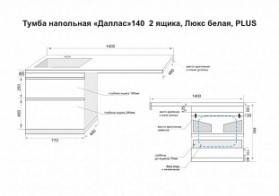 ����� ��������� "������ 140", 2 �����, ���� �����, PLUS �� �������� ������� � �. ������� �����