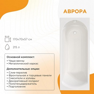 ��������� ����� Radomir ������ 170�70�42, 2-01-0-0-1-228� �� �������� ������� � �. ������� �����