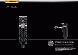 ��������� ��� ���� D&K Berlin Humboldt (DA1432212) �� �������� ������� � �. ������� �����
