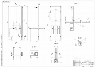 ����������� LINK PRO ��� �������
