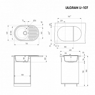 ����� Ulgran Classic ������� (U-107-328)